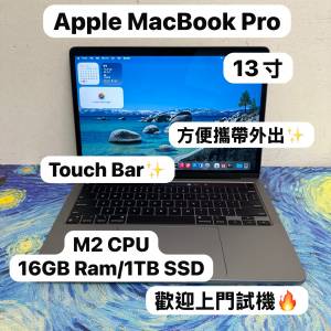 (M2 CPU 1TB 高配MacBook Pro🔥）Apple MacBook Pro/APPLE Retina/M2 CPU/16GB Ram...
