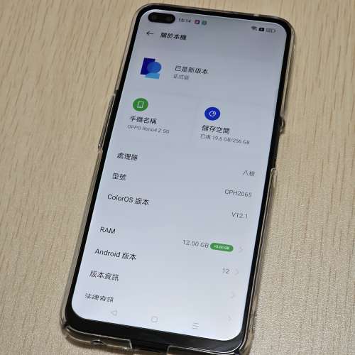 99%新Oppo Reno4 Z 5G 藍色