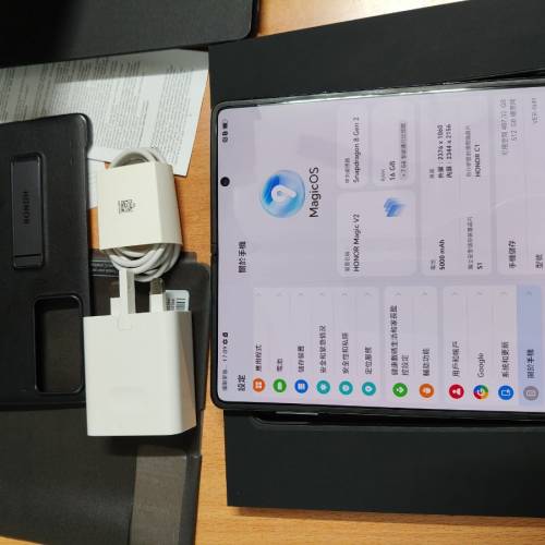 港版Honor Magic V2 16+512