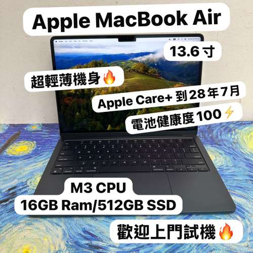 （Apple Care到28年7月🔥MacBook M3 Air系列 APPLE  MacBook Air M3 2023 M3 CPU/ ...
