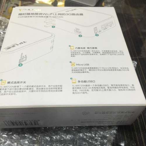 💻 TP-LINK WiFi Wireless Router with USB Charger TL-WR720N USED 迷你型3G無線路...