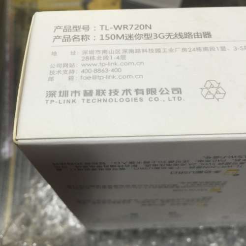 💻 TP-LINK WiFi Wireless Router with USB Charger TL-WR720N USED 迷你型3G無線路...
