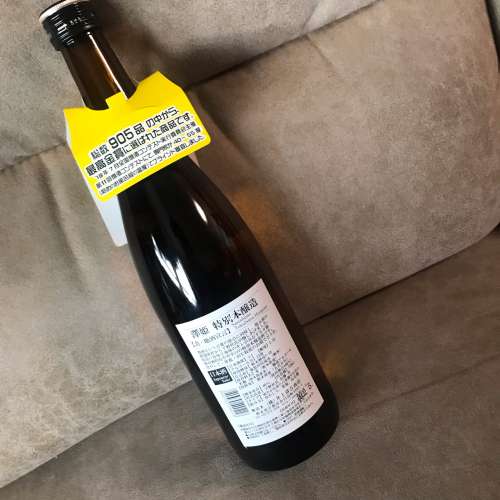 🍶 SAWAHIME Japanese Wine 720ml 16.0% NEW 全新 澤姬 澤姫特別本釀造真 地酒宣言 ...