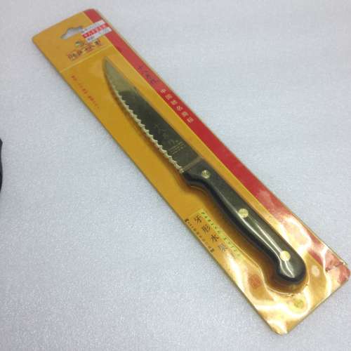 🔪 Kitchen Knife NEW 全新 陽江 十八子作 牙形水果刀 麵包刀 🍎