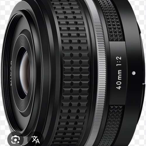 Nikon z 40mm se 版