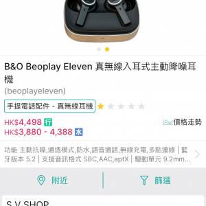 99new Beoplay eleven 銀色
