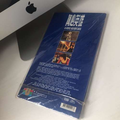 🎬 A  Hero Never Dies VCD with Pad NEW 全新 真心英雄（首批特别版VCD) 黎明劉青...