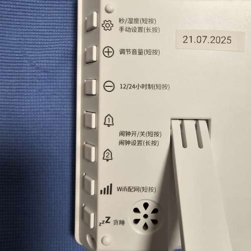 * Wifi 電波 * 全自動對時 * 時鐘 *