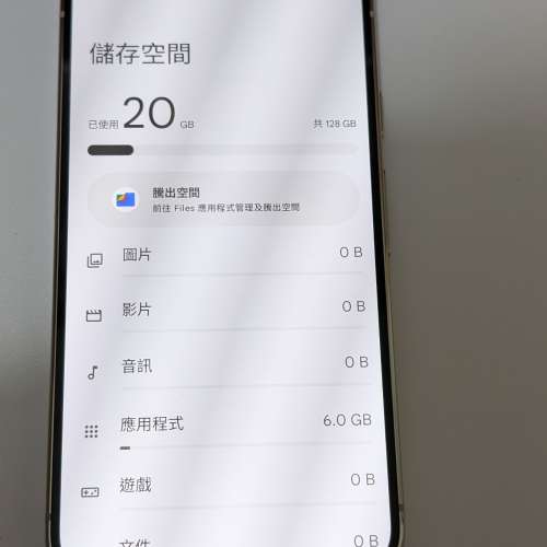 Google Pixel 10 pro  5G (16+128)有盒 US 美版