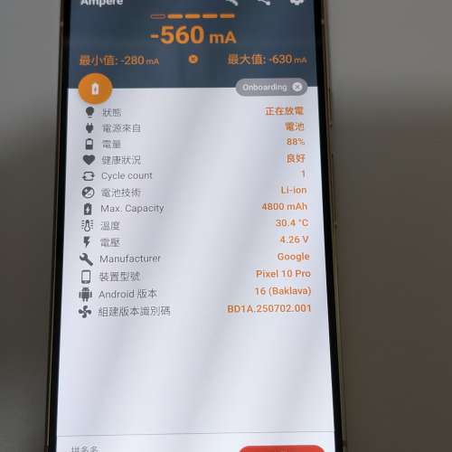 Google Pixel 10 pro  5G (16+128)有盒 US 美版