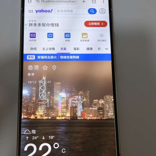 Google Pixel 10 pro  5G (16+128)有盒 US 美版
