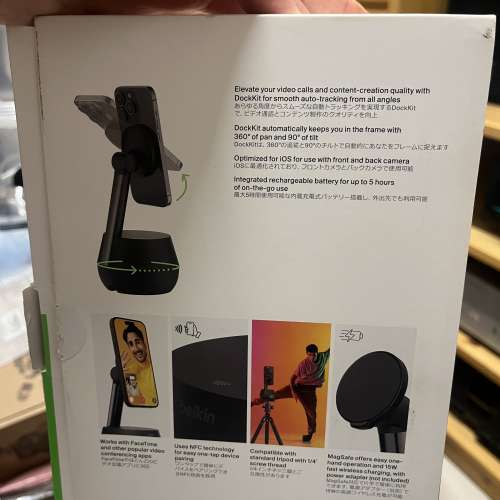belkin auto tracking stand pro with dockkit