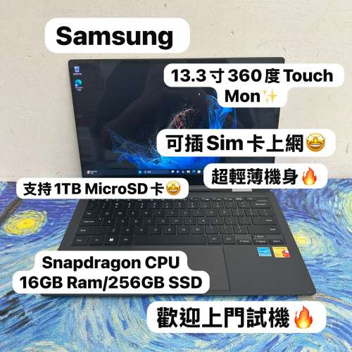 (超輕薄Sim卡版三星360度Touch Mon❤️&zwj;🔥) Samsung Galaxy Book S/Snapdragon 8c...