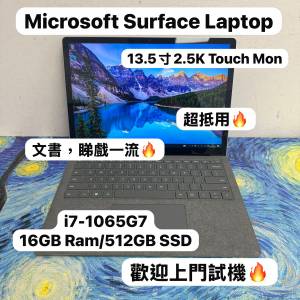 (性價比高Touch Mon i7 CPU❤️&zwj;🔥)Microsoft Surface Laptop 3 13.5 i7-1065G7/1...