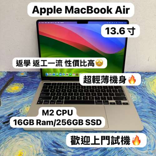 （16GB Ram MacBook M2 Air🔥 )APPLE  MacBook Air M2 2023 M2 CPU/16GB Ram/256GB/...