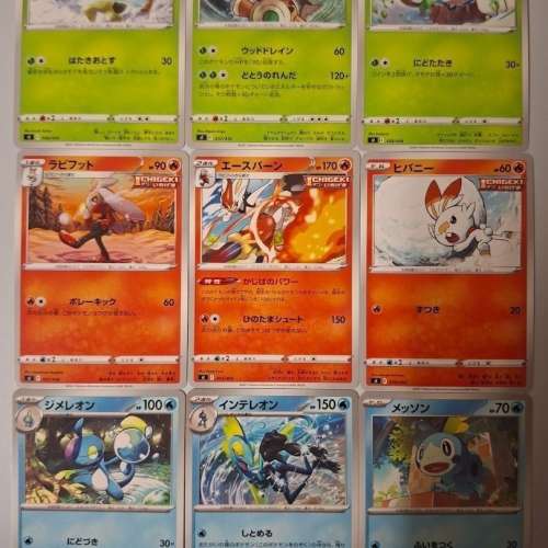歷代御三家 pokemon ptcg