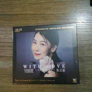 最新陳潔麗 憑著愛HQCD II