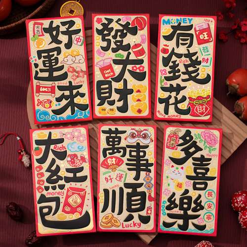 利是封 長款 $30 - 30個