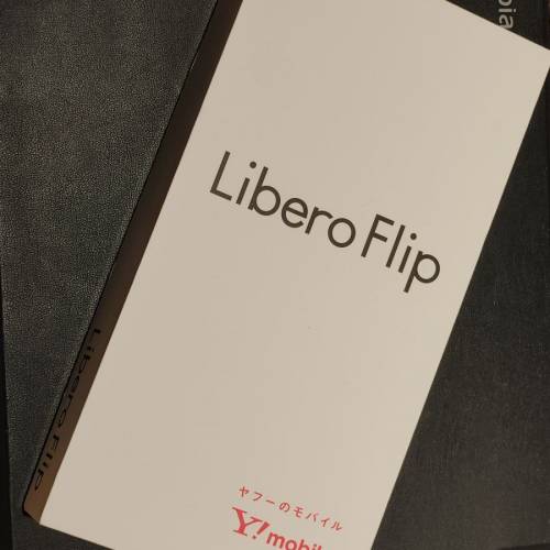 ZTE libero flip 日版有Google繁中5G