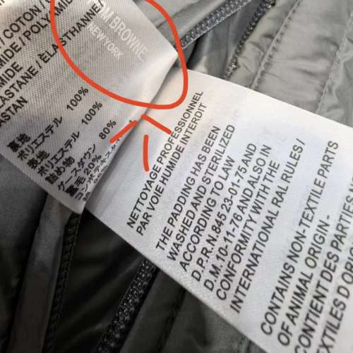 全新THOM BROWNE羽絨背心