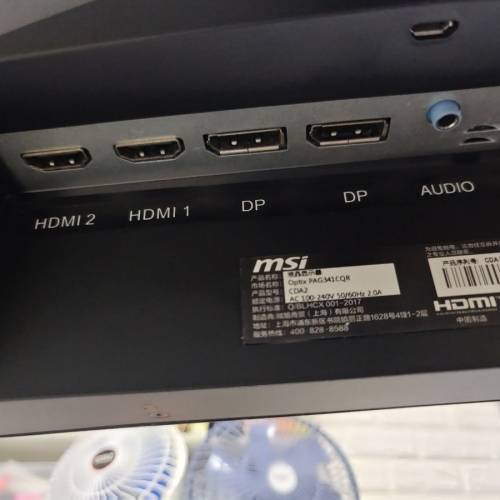 MSI Optix PAG341CQR 34寸量子點曲面電腦螢幕