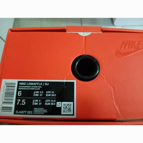 Sacial x Undercover x Nike LDWaffle Bright Citron