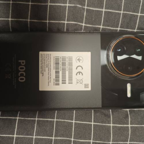 POCO F7 Ultra