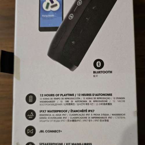 JBL Flip 4 便攜藍芽喇叭