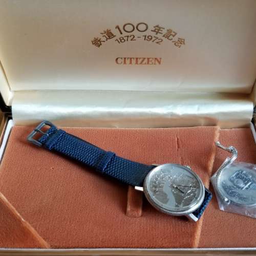 CITIZEN 日本鉄道 100週年紀念(1872-1972)