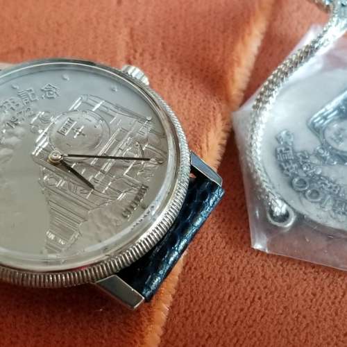 CITIZEN 日本鉄道 100週年紀念(1872-1972)