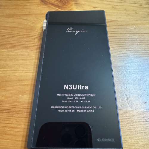Cayin N3 Ultra