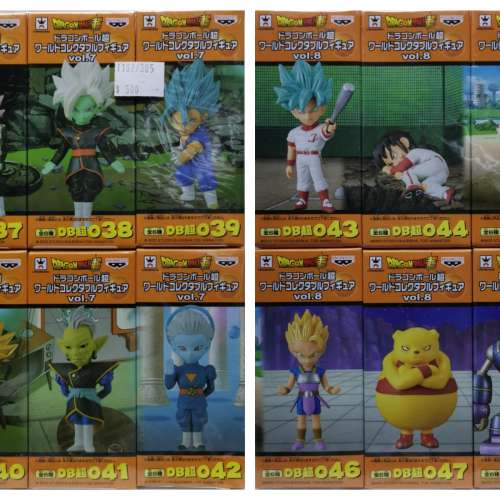 全新 Banpresto WCF 龍珠超 Dragon Ball超 DB超 VOL.7-8