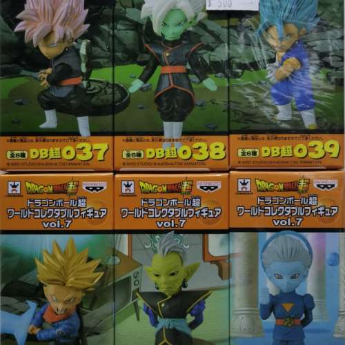 全新 Banpresto WCF 龍珠超 Dragon Ball超 DB超 VOL.7-8