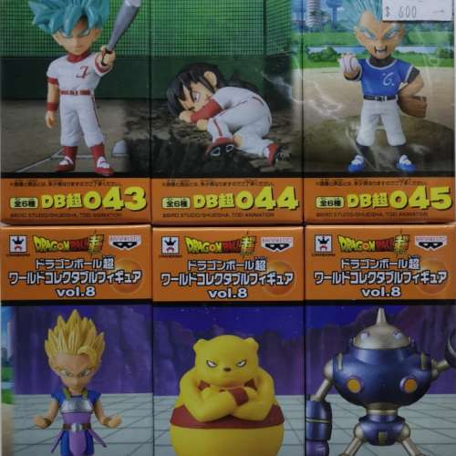 全新 Banpresto WCF 龍珠超 Dragon Ball超 DB超 VOL.7-8