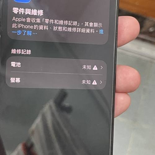 iPhone 14 Pro 128GB 港行雙咭 新換Mon 和電池 包套包貼 $1999