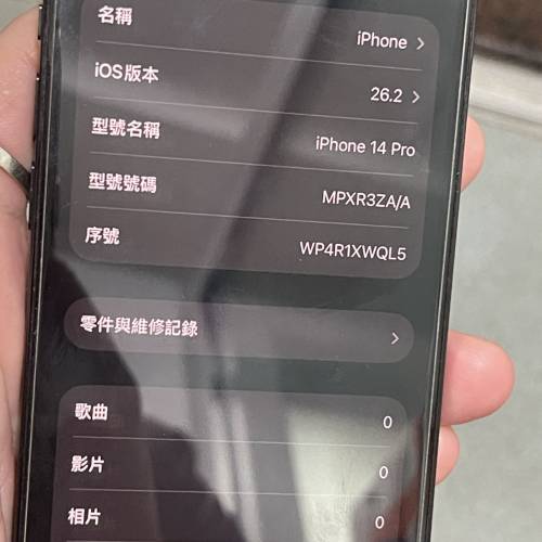 iPhone 14 Pro 128GB 港行雙咭 新換Mon 和電池 包套包貼 $1999