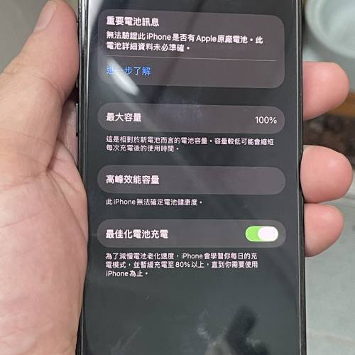 iPhone 14 Pro 128GB 港行雙咭 新換Mon 和電池 包套包貼 $1999