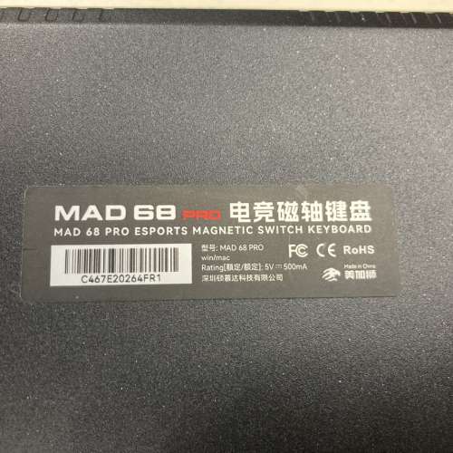 MAD68 Pro HE 電競磁軸鍵盤 鋁殼