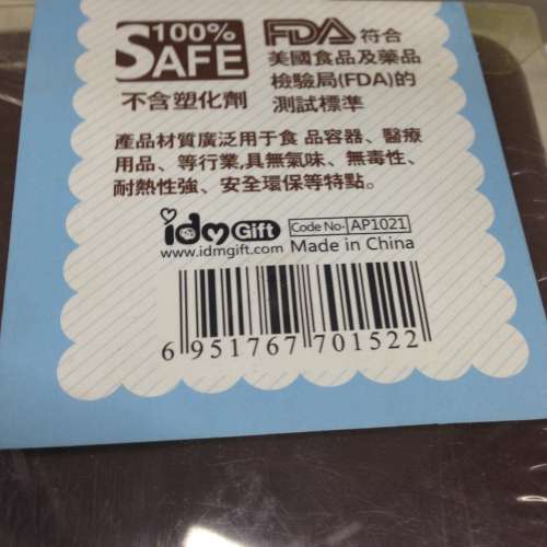 Decorative Candy/Jewel Container with Lid NEW 全新連蓋收納盒