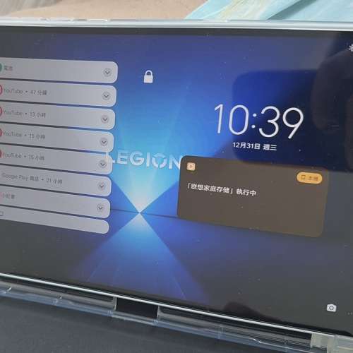 Lenovo Legion Y700 第四代遊戲平板