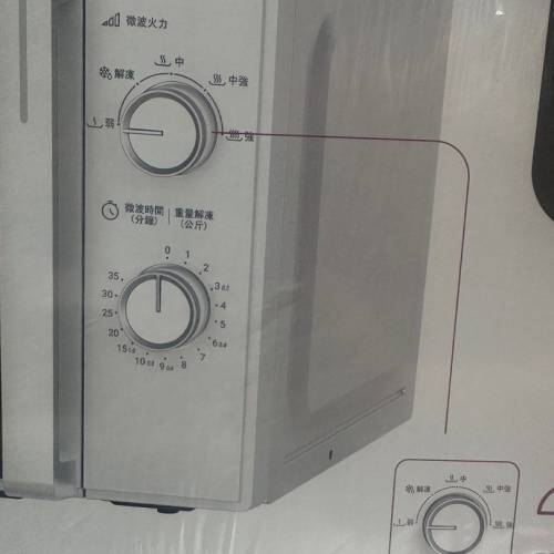 全新日立微波爐 全新未拆封20L
