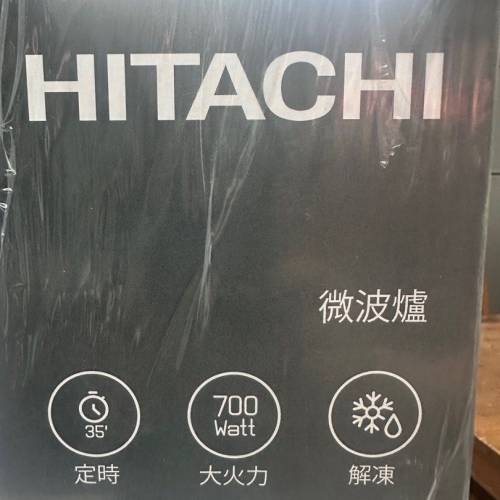 全新日立微波爐 全新未拆封20L