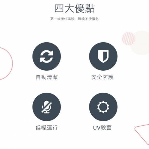 品名：全封閉自動清潔貓砂盆 電壓：DC 12V 待機功率：3W 最大運作功率：36W