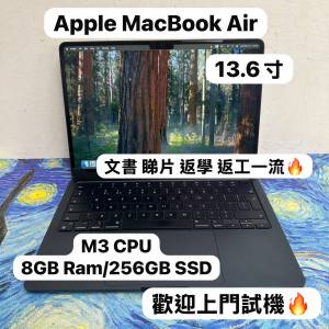 （超輕薄🔥MacBook M3 Air )APPLE  MacBook Air M3 2023 M3 CPU/8GB Ram/256GB SSD/...
