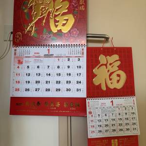 大號，中號  月曆各一個