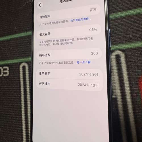 iPhone16plus單卡+esim 128g