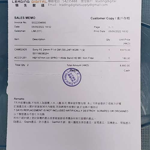 Sony FE 24mm F1.4 GM for sony