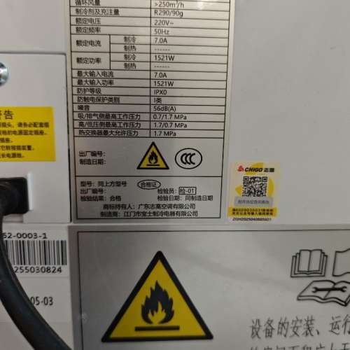 志高制冷移动空调单冷1.5匹便携小空调家用免安装一体机