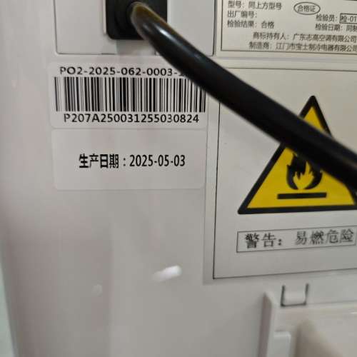 志高制冷移动空调单冷1.5匹便携小空调家用免安装一体机