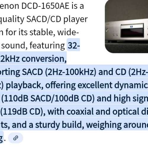 日本制 100V  Denon DCD 1650AE SACD